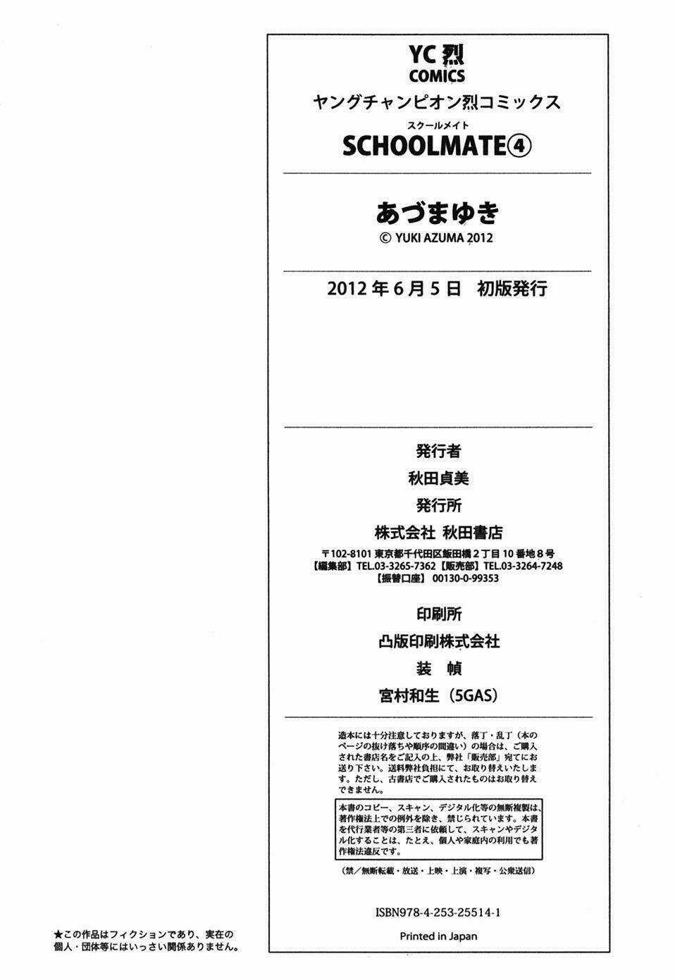 Schoolmate - Chapter 32.3 - Trang 20