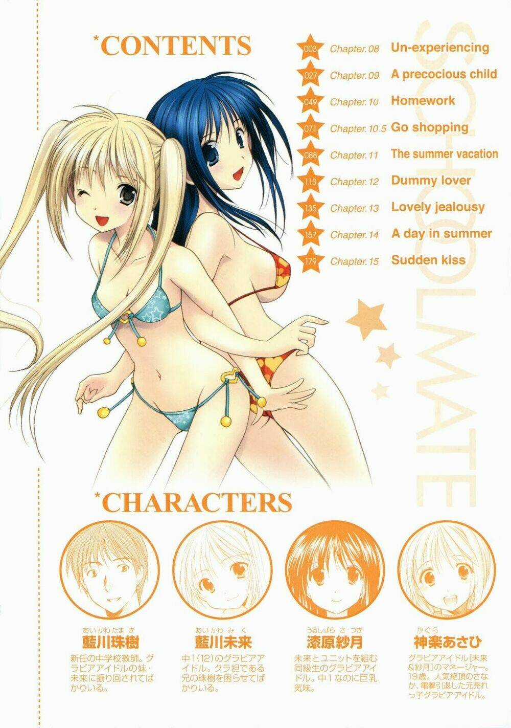 Schoolmate - Chapter 8 - Trang 5