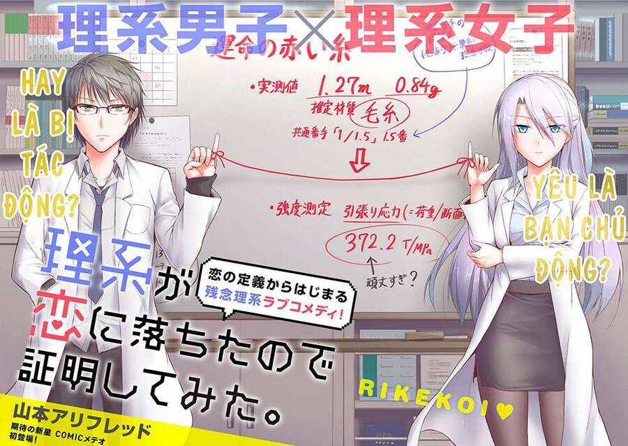 Science Fall In Love! - Chapter 1 - Trang 5