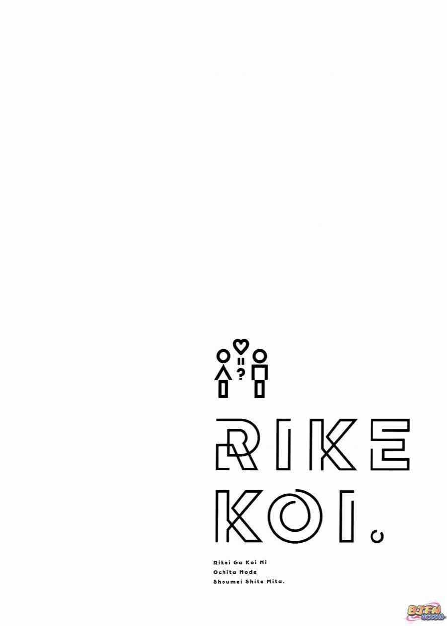 Science Fall In Love! - Chapter 14.5 - Trang 7