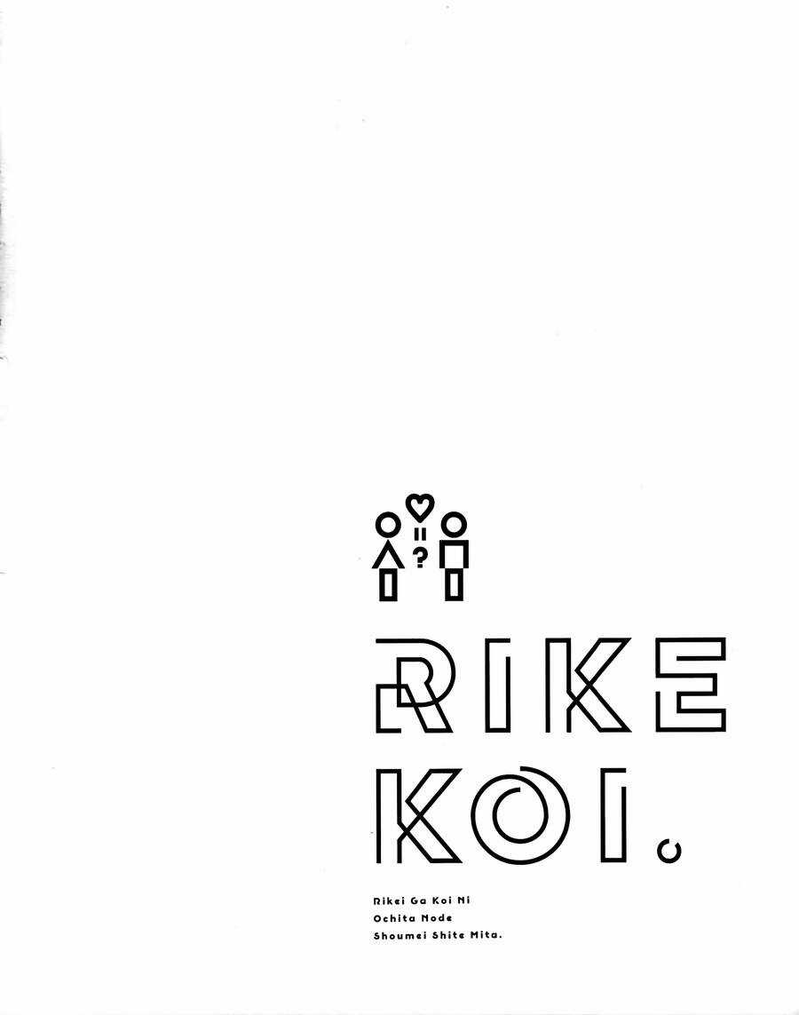 Science Fall In Love! - Chapter 24 - Trang 24