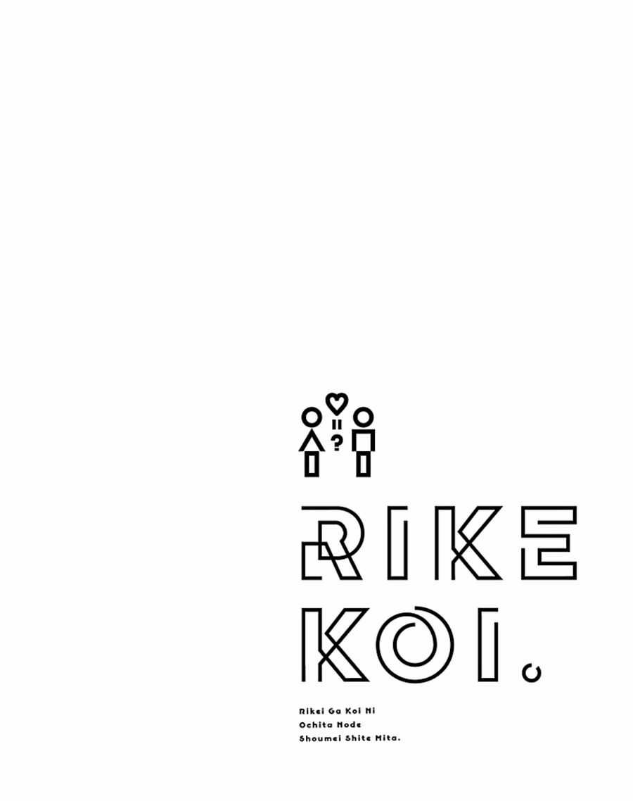 Science Fall In Love! - Chapter 25 - Trang 24