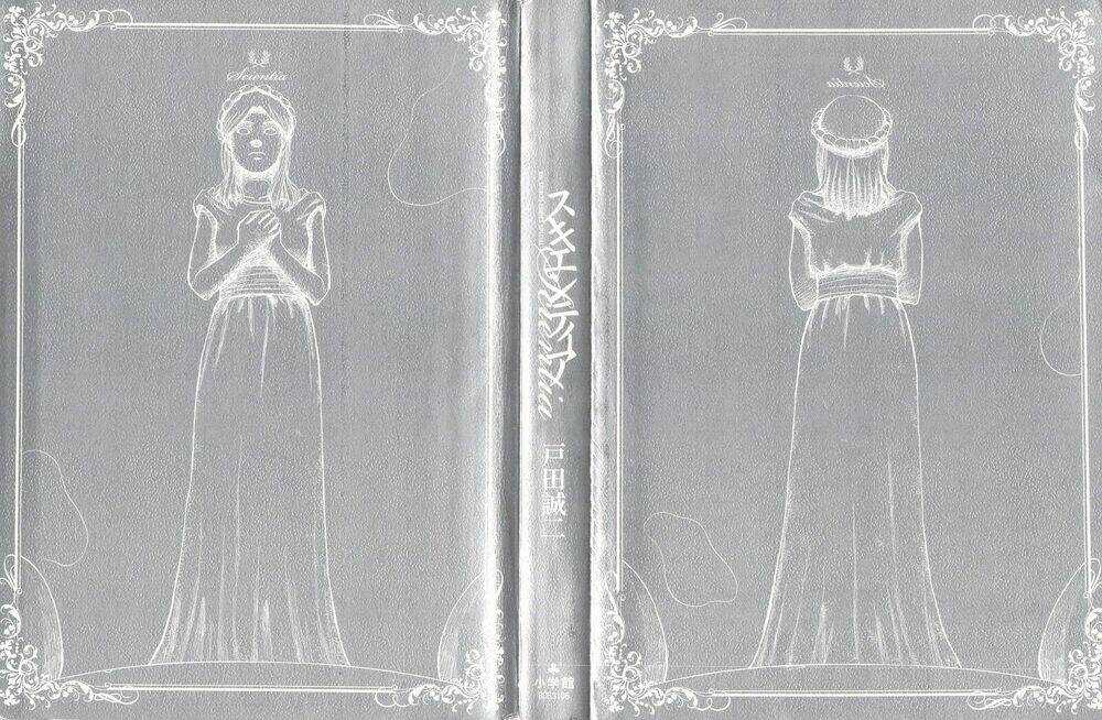 Scientia - Chapter 1 - Trang 2