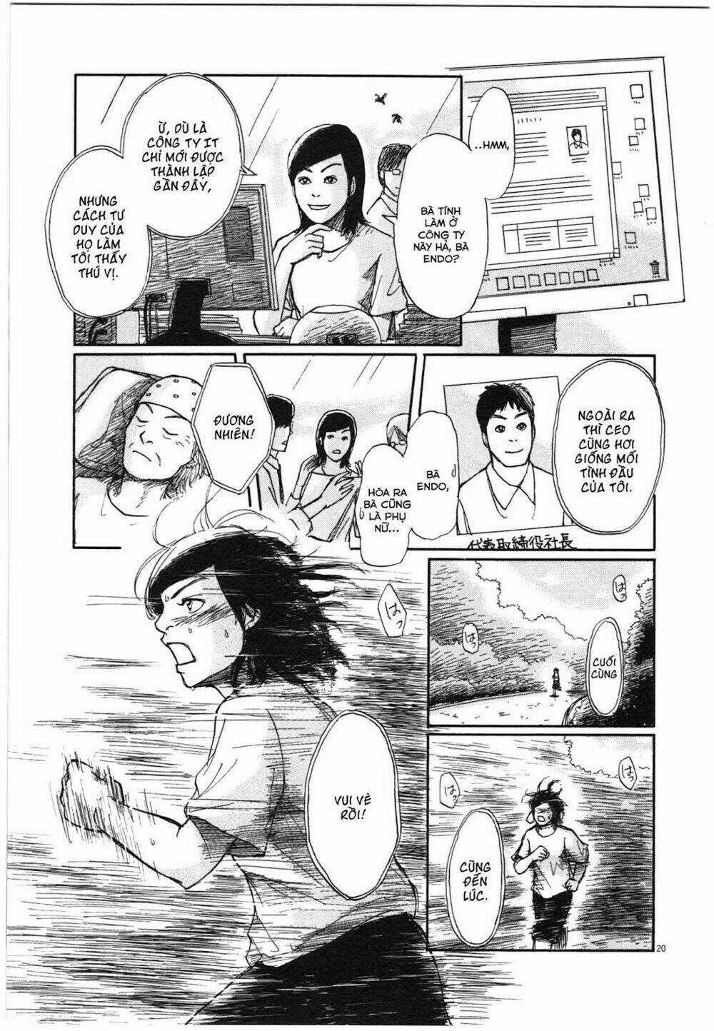 Scientia - Chapter 1 - Trang 25