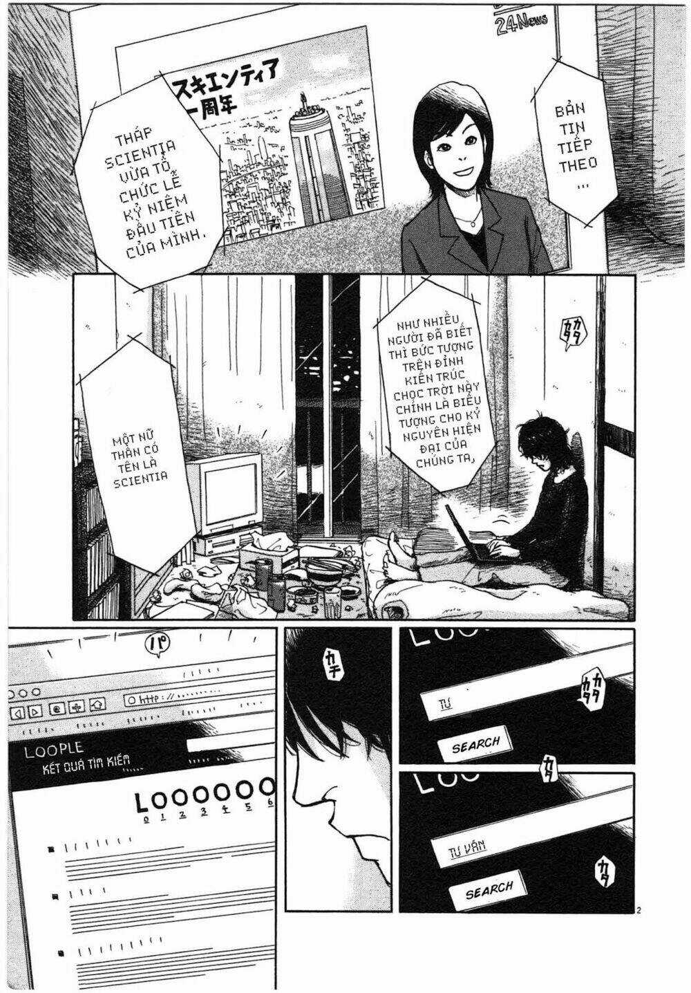 Scientia - Chapter 1 - Trang 7