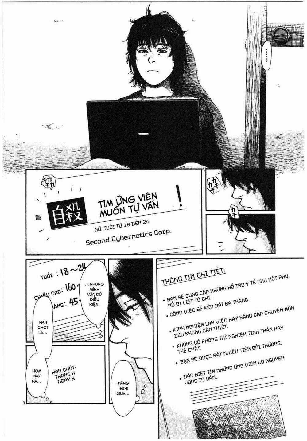 Scientia - Chapter 1 - Trang 8