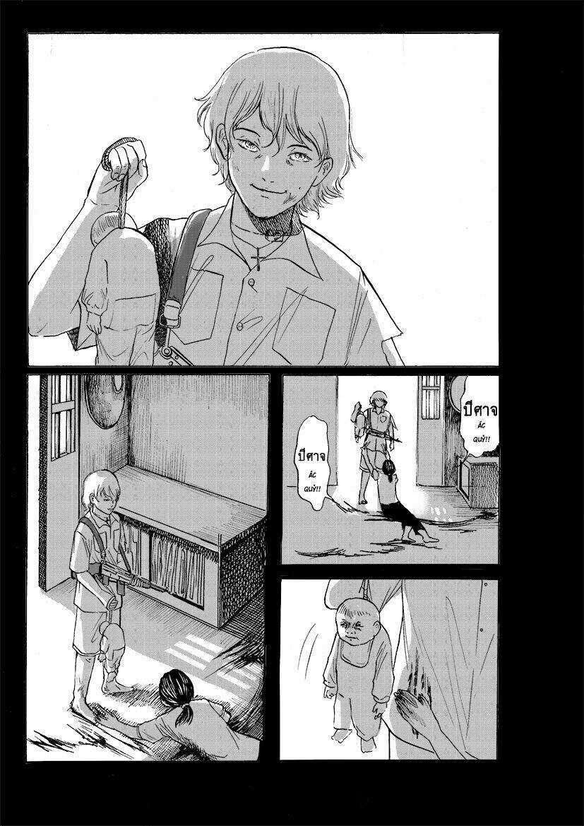 Scralia E-W - Chapter 16 - Trang 32