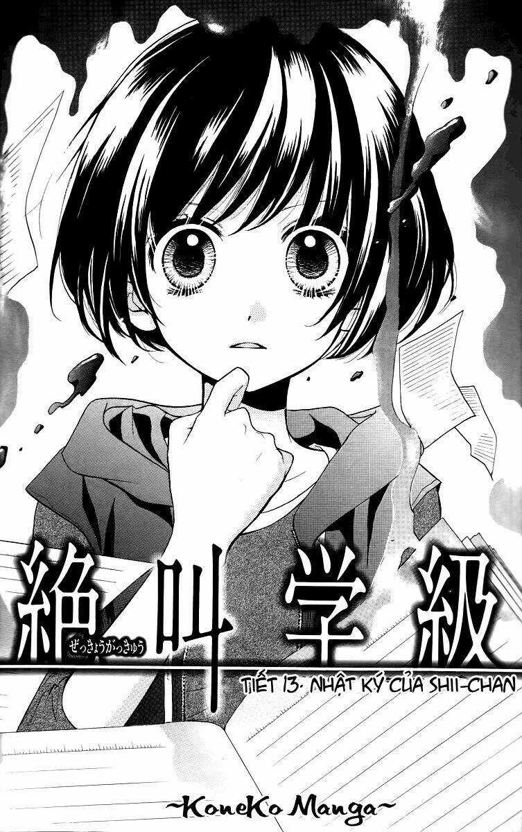 Screaming Lesson!!! - Chapter 13 - Trang 4