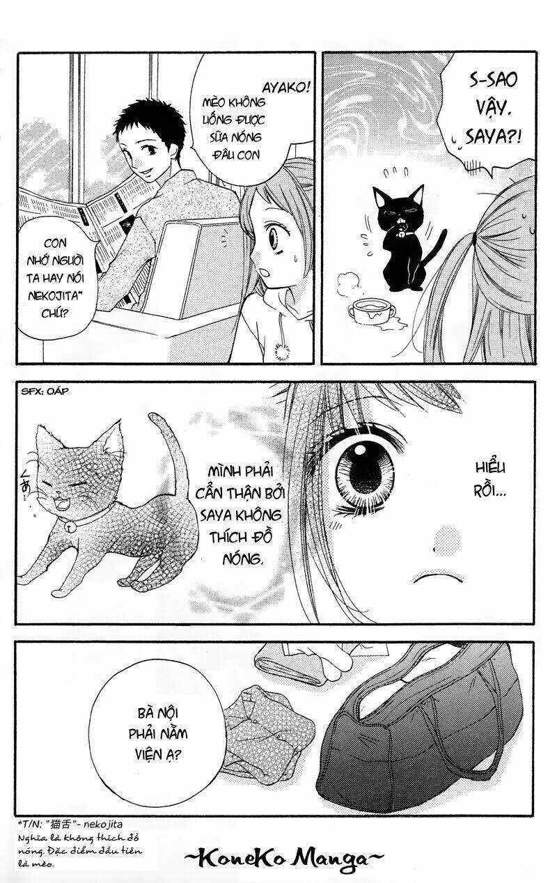 Screaming Lesson!!! - Chapter 16.5 - Trang 12