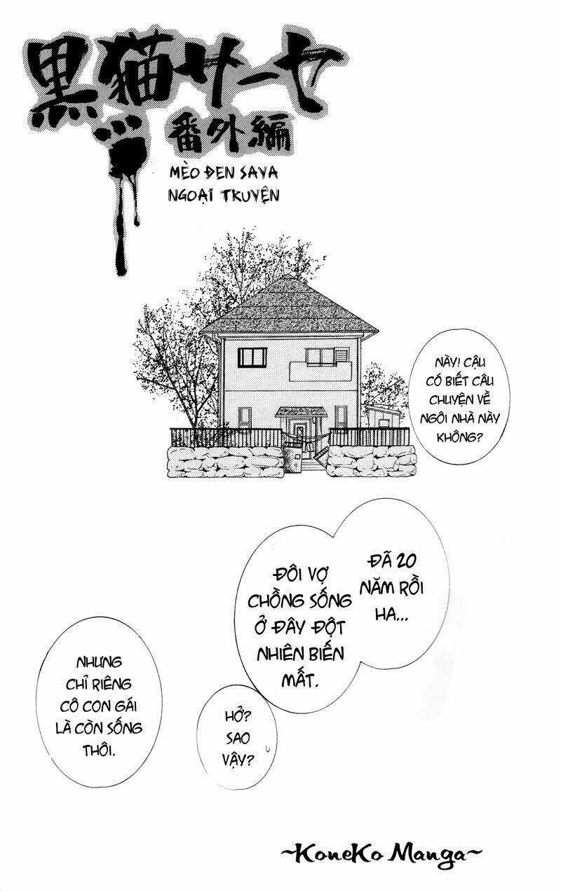 Screaming Lesson!!! - Chapter 16.5 - Trang 45