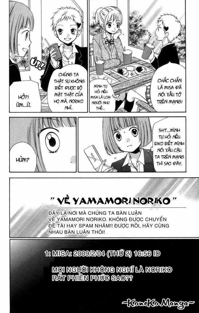 Screaming Lesson!!! - Chapter 17 - Trang 32