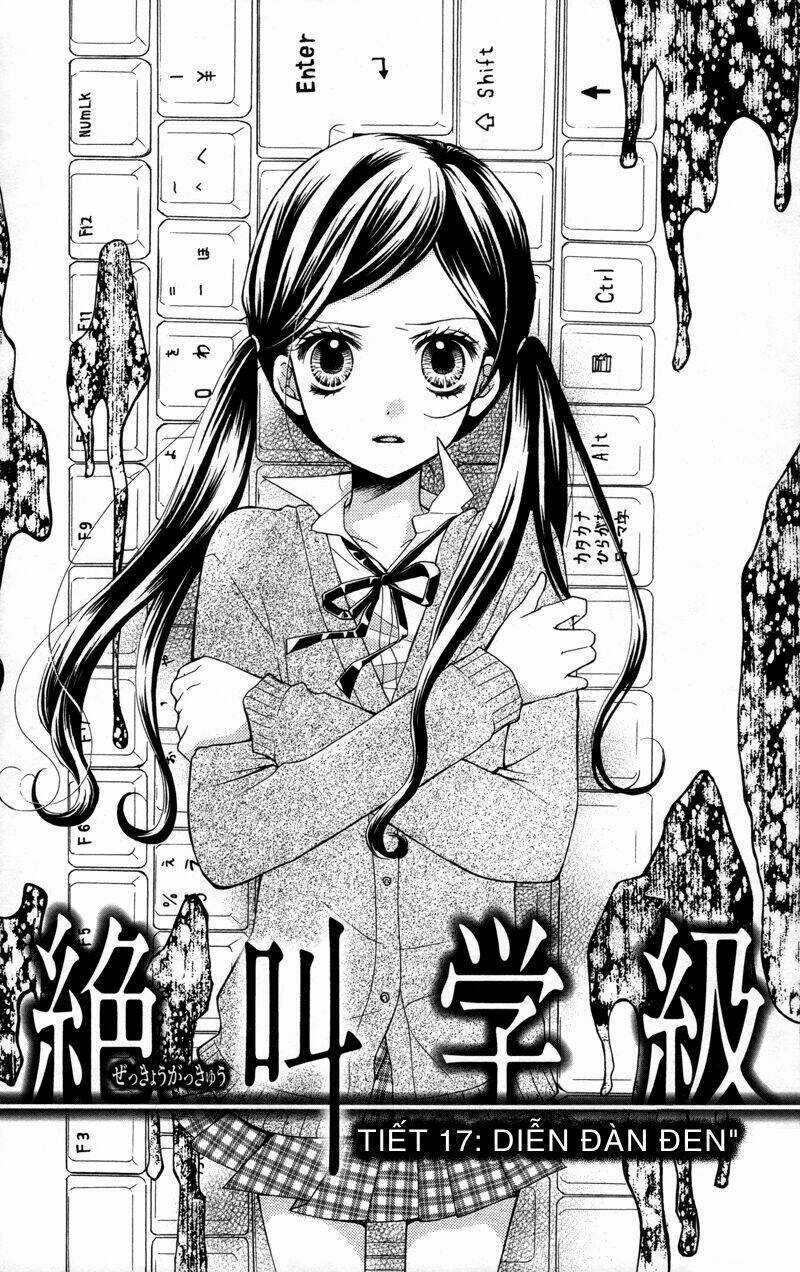 Screaming Lesson!!! - Chapter 17 - Trang 5