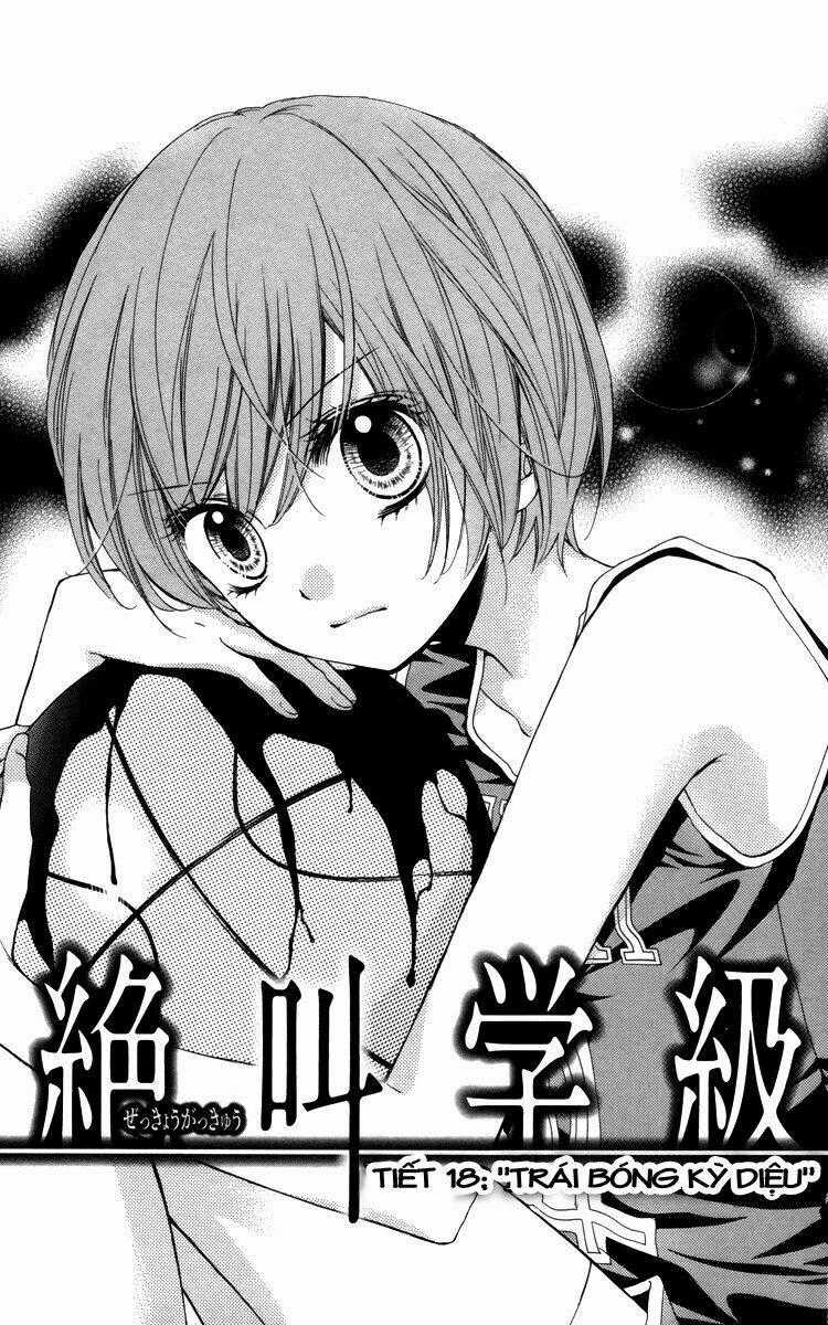 Screaming Lesson!!! - Chapter 18 - Trang 1