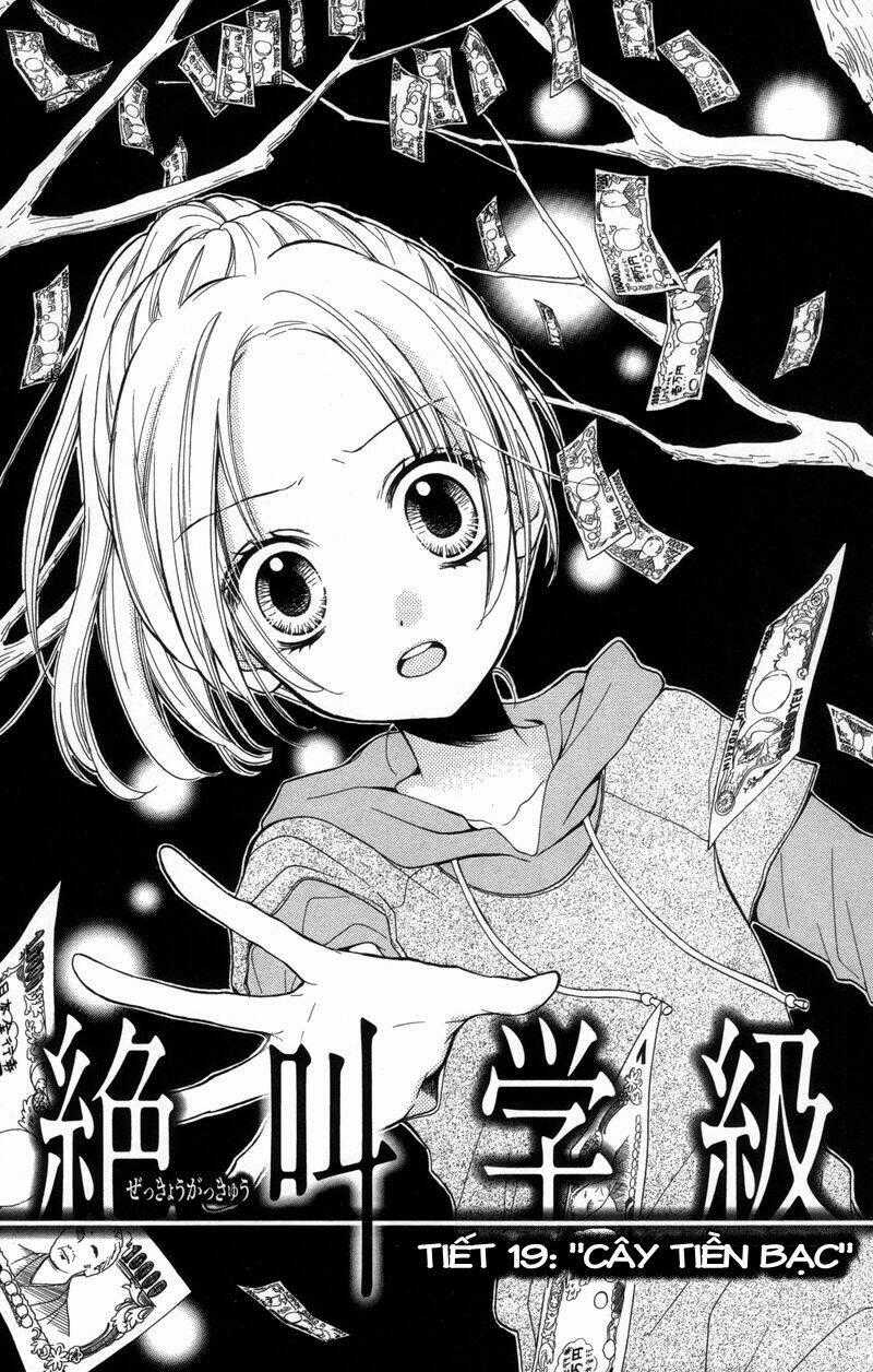 Screaming Lesson!!! - Chapter 19 - Trang 1