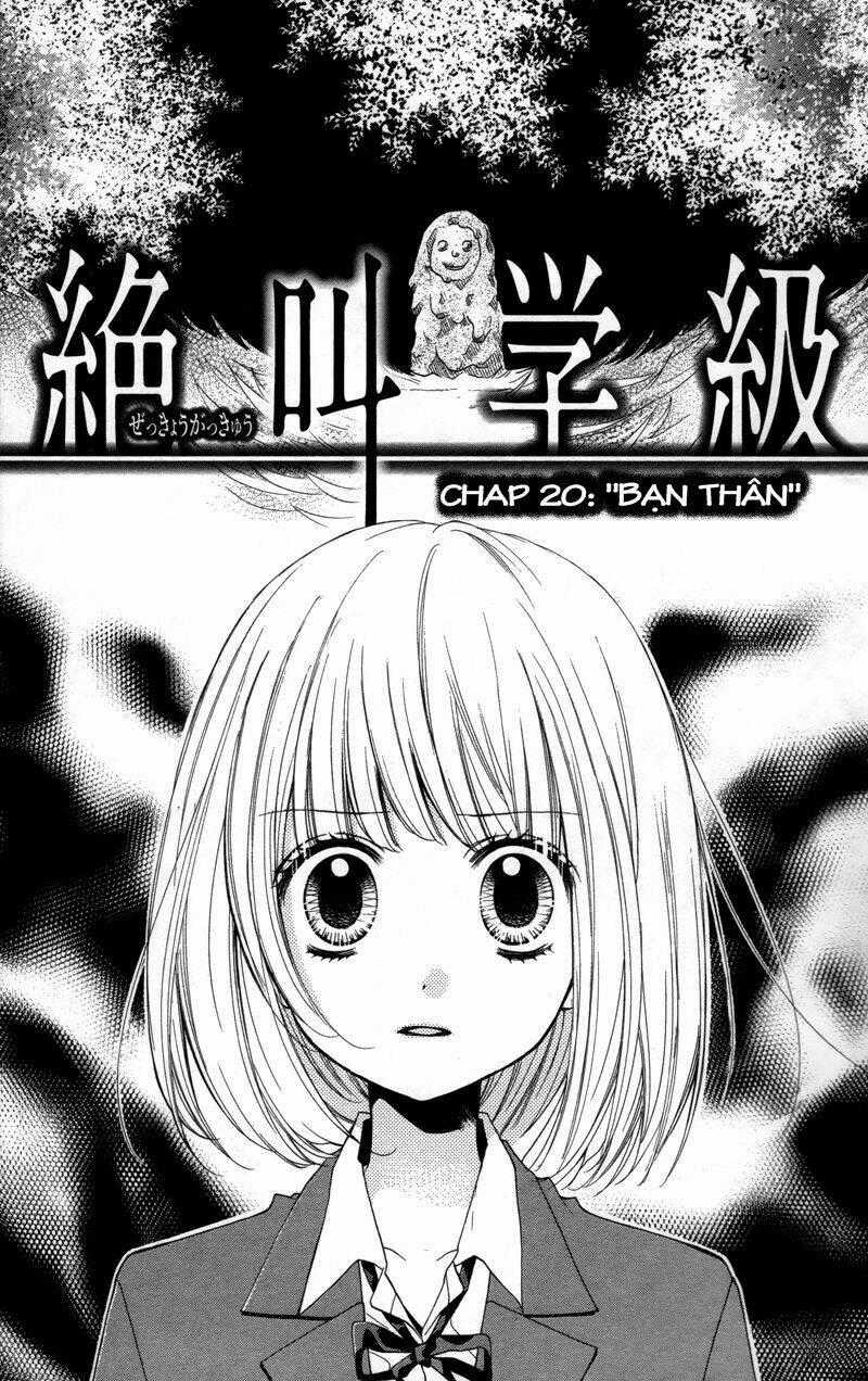 Screaming Lesson!!! - Chapter 20 - Trang 1