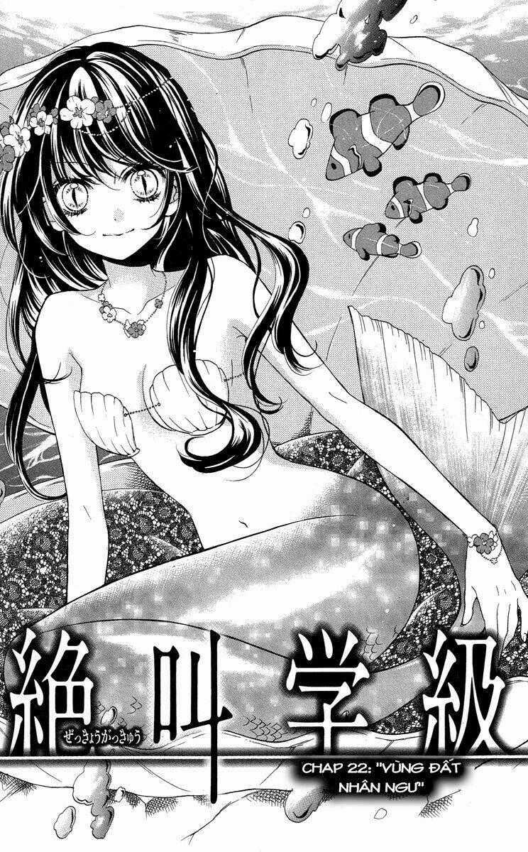 Screaming Lesson!!! - Chapter 22 - Trang 1