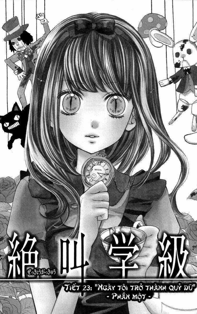 Screaming Lesson!!! - Chapter 23.1 - Trang 4