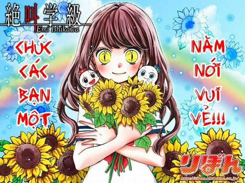 Screaming Lesson!!! - Chapter 23 - Trang 1