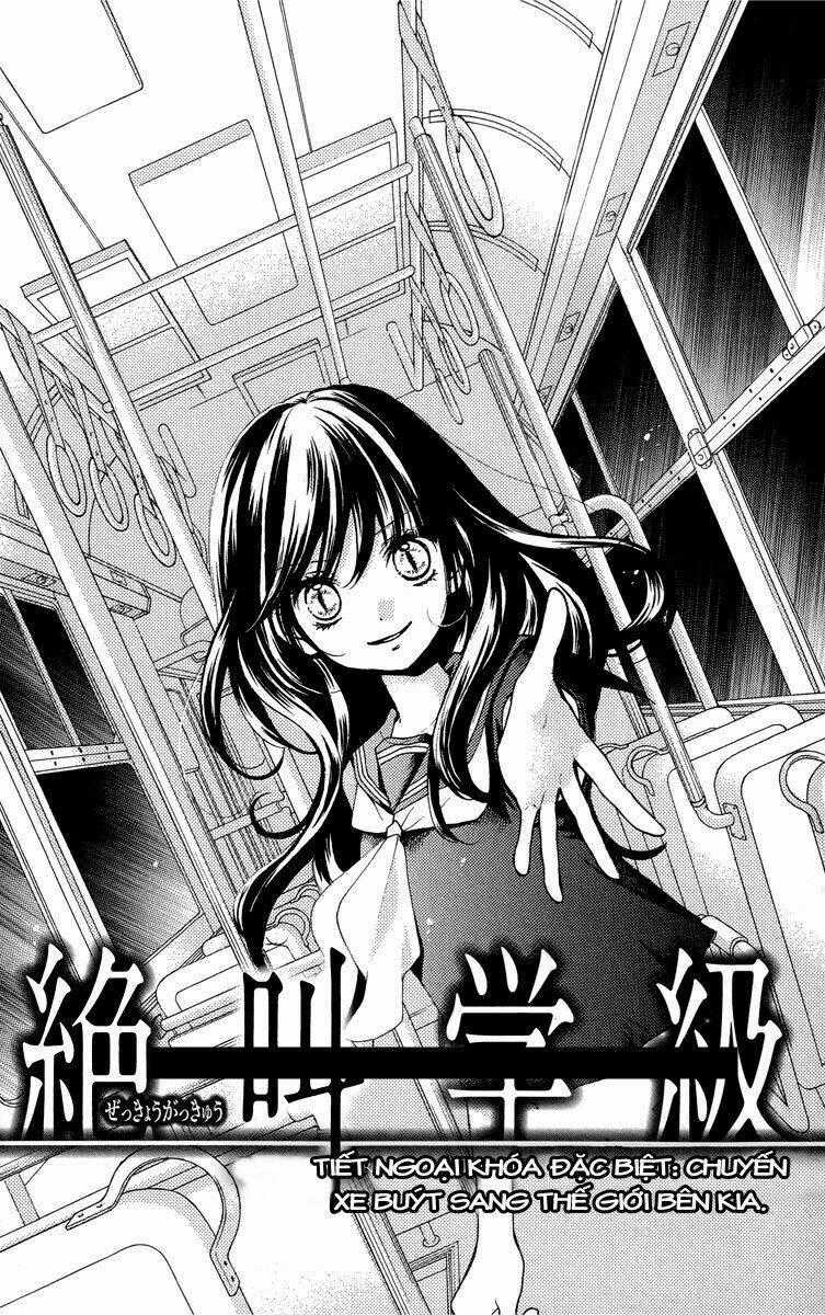 Screaming Lesson!!! - Chapter 24.5 - Trang 1