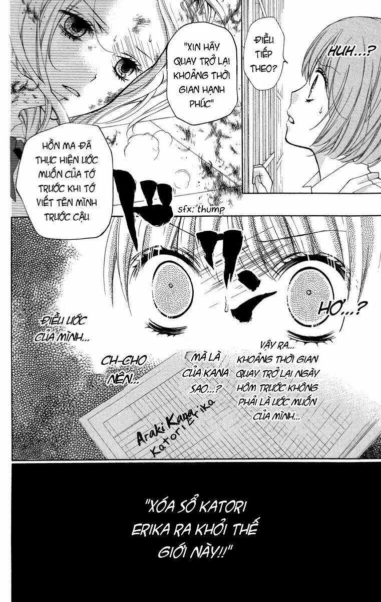 Screaming Lesson!!! - Chapter 24 - Trang 24