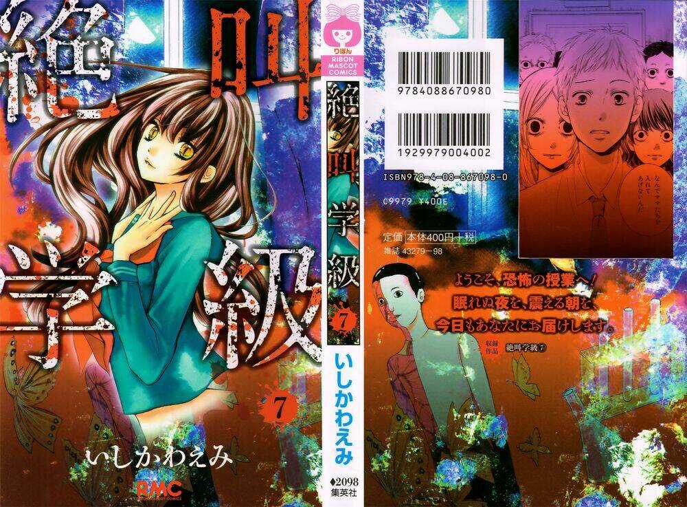 Screaming Lesson!!! - Chapter 25 - Trang 4