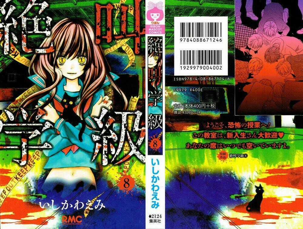 Screaming Lesson!!! - Chapter 29 - Trang 1