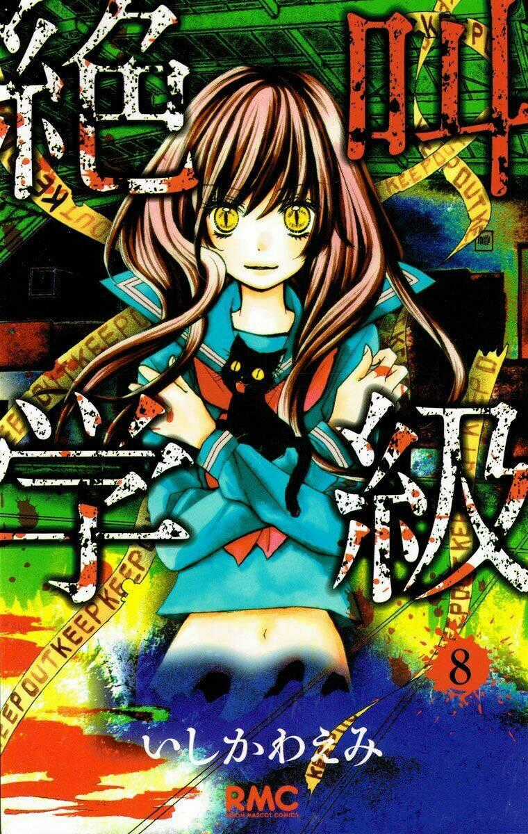 Screaming Lesson!!! - Chapter 29 - Trang 2