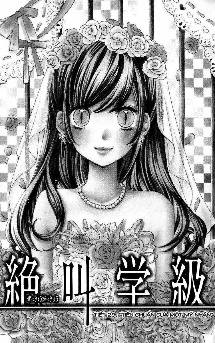 Screaming Lesson!!! - Chapter 29 - Trang 5