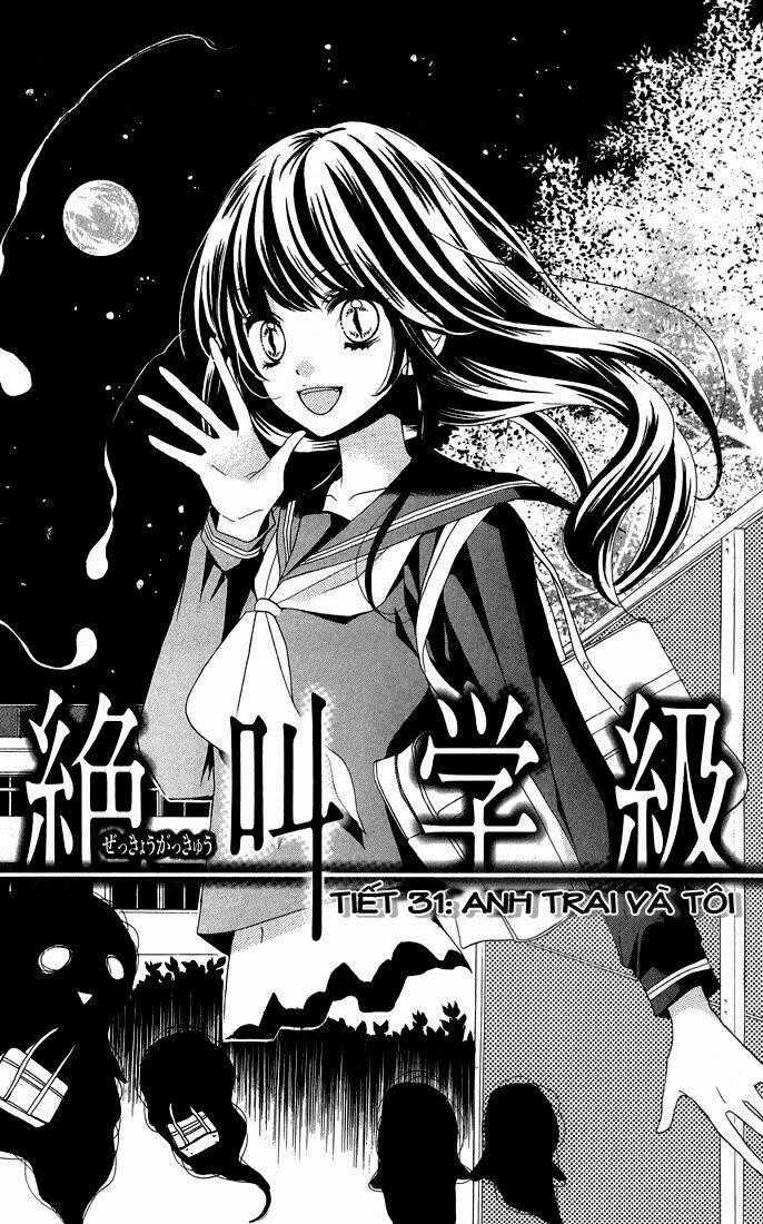 Screaming Lesson!!! - Chapter 31 - Trang 1