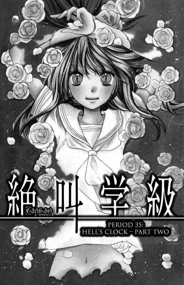 Screaming Lesson!!! - Chapter 35 - Trang 1