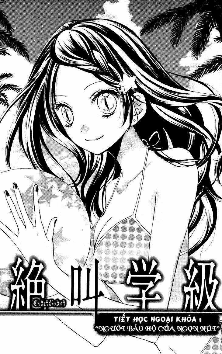 Screaming Lesson!!! - Chapter 36.5 - Trang 3