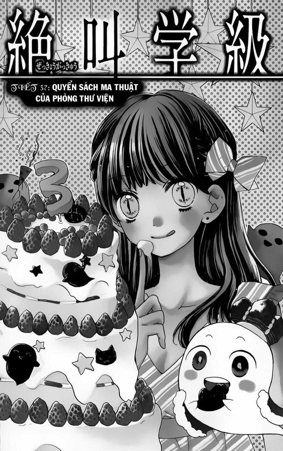 Screaming Lesson!!! - Chapter 37 - Trang 2