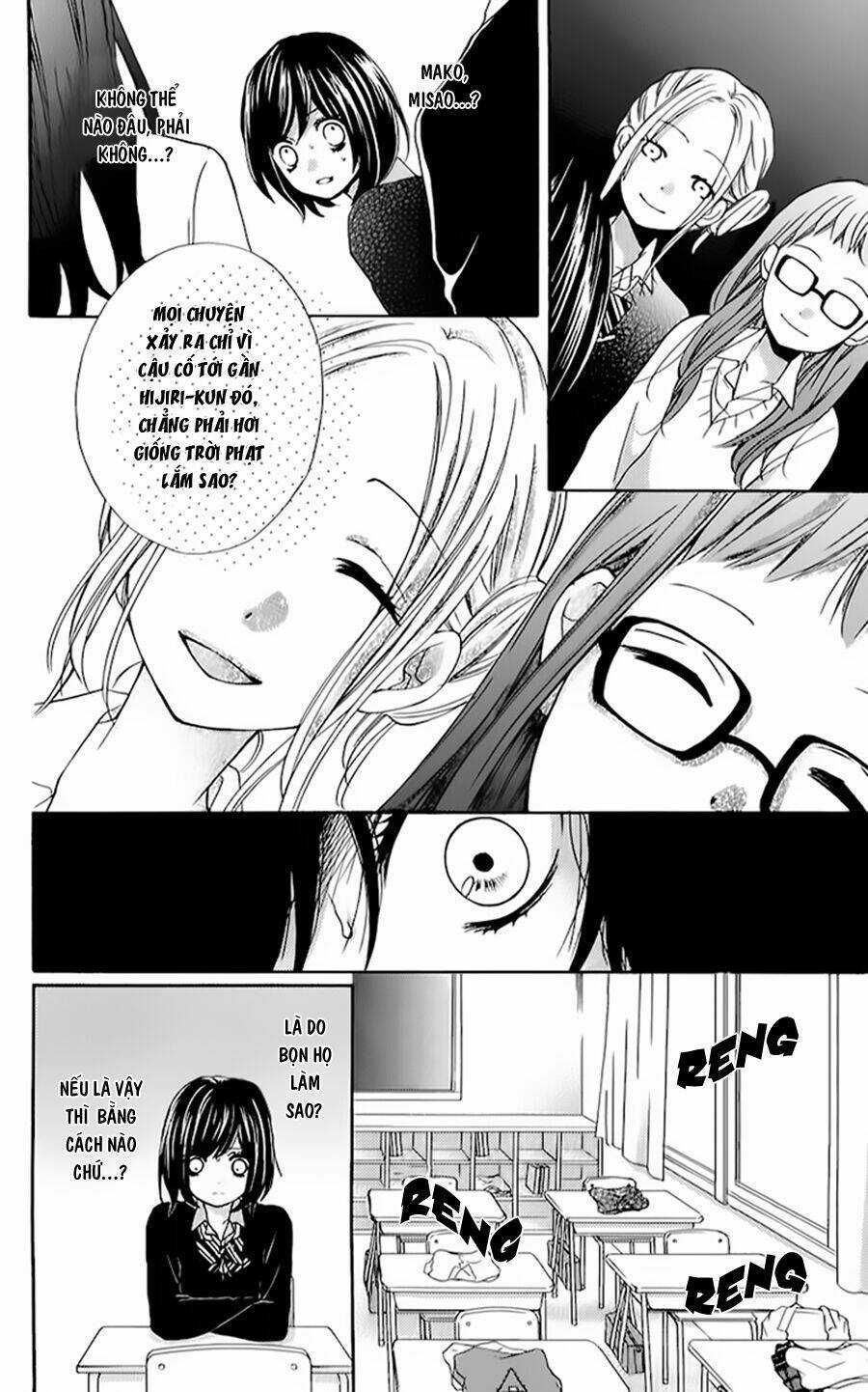 Screaming Lesson!!! - Chapter 37 - Trang 17