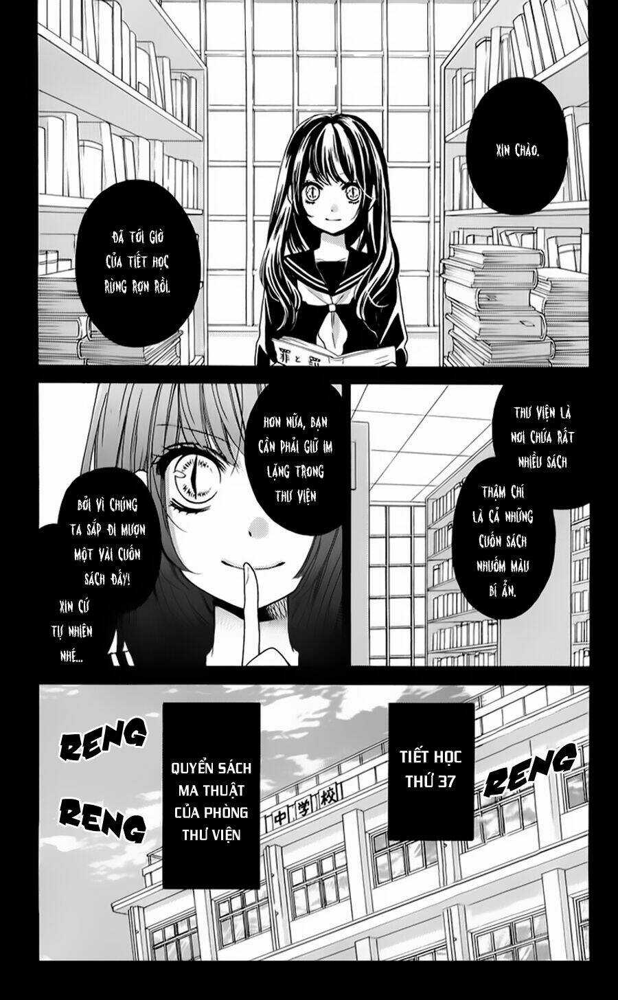 Screaming Lesson!!! - Chapter 37 - Trang 4