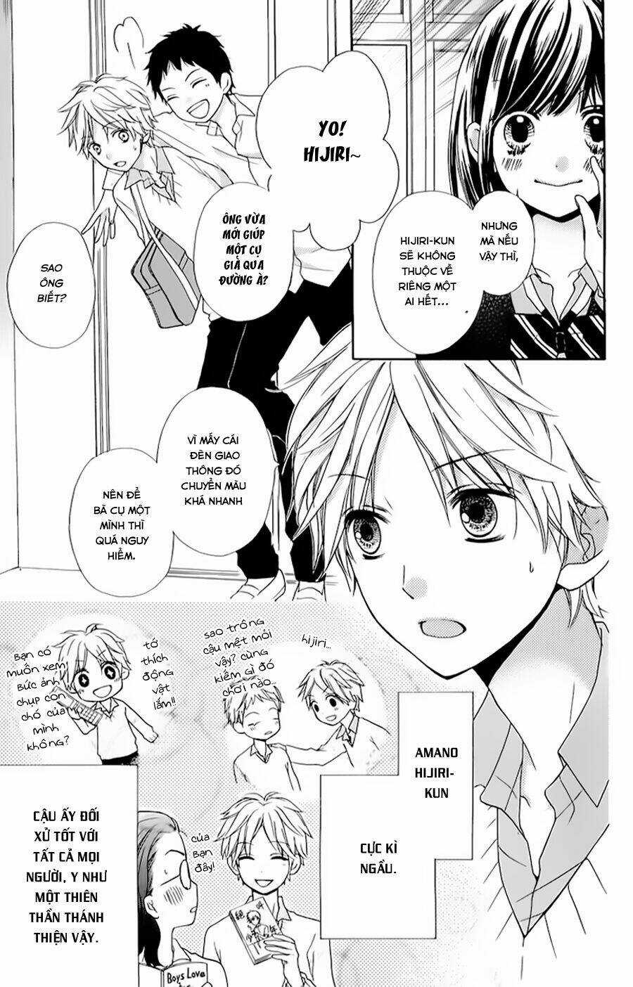 Screaming Lesson!!! - Chapter 37 - Trang 6
