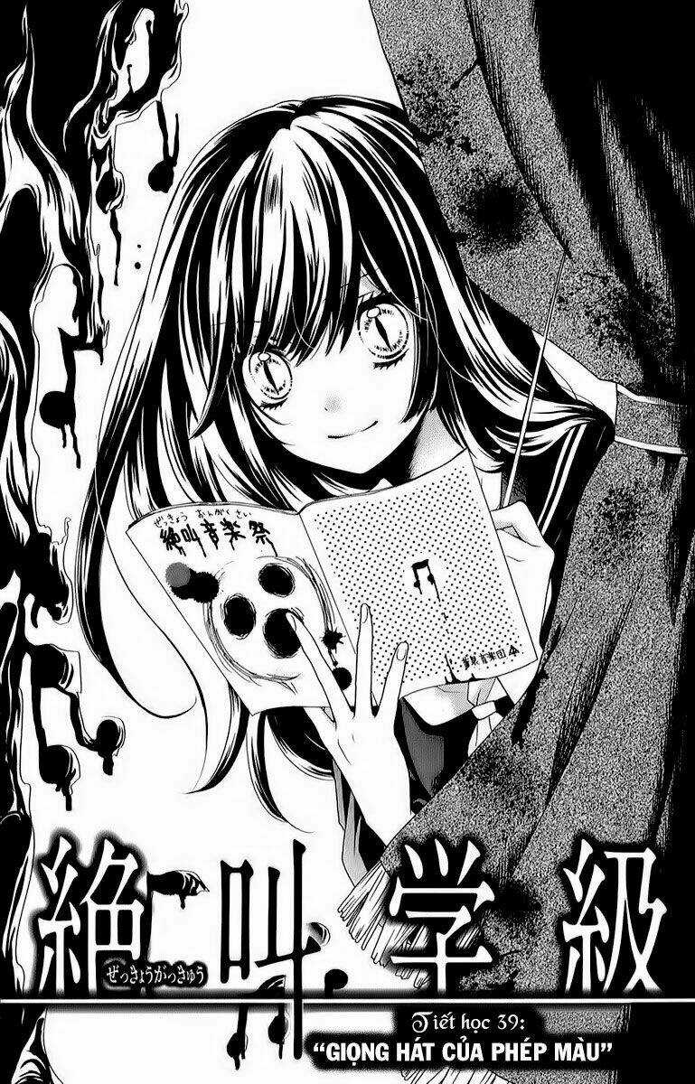 Screaming Lesson!!! - Chapter 38 - Trang 3