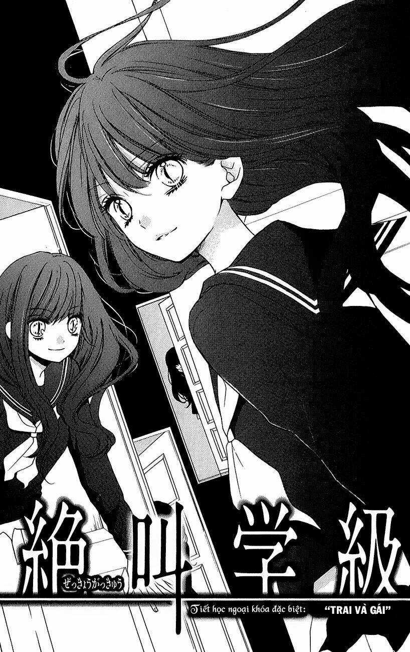 Screaming Lesson!!! - Chapter 39.5 - Trang 3