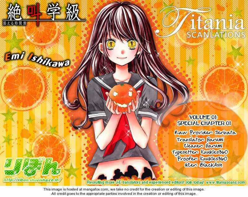 Screaming Lesson!!! - Chapter 4 - Trang 33