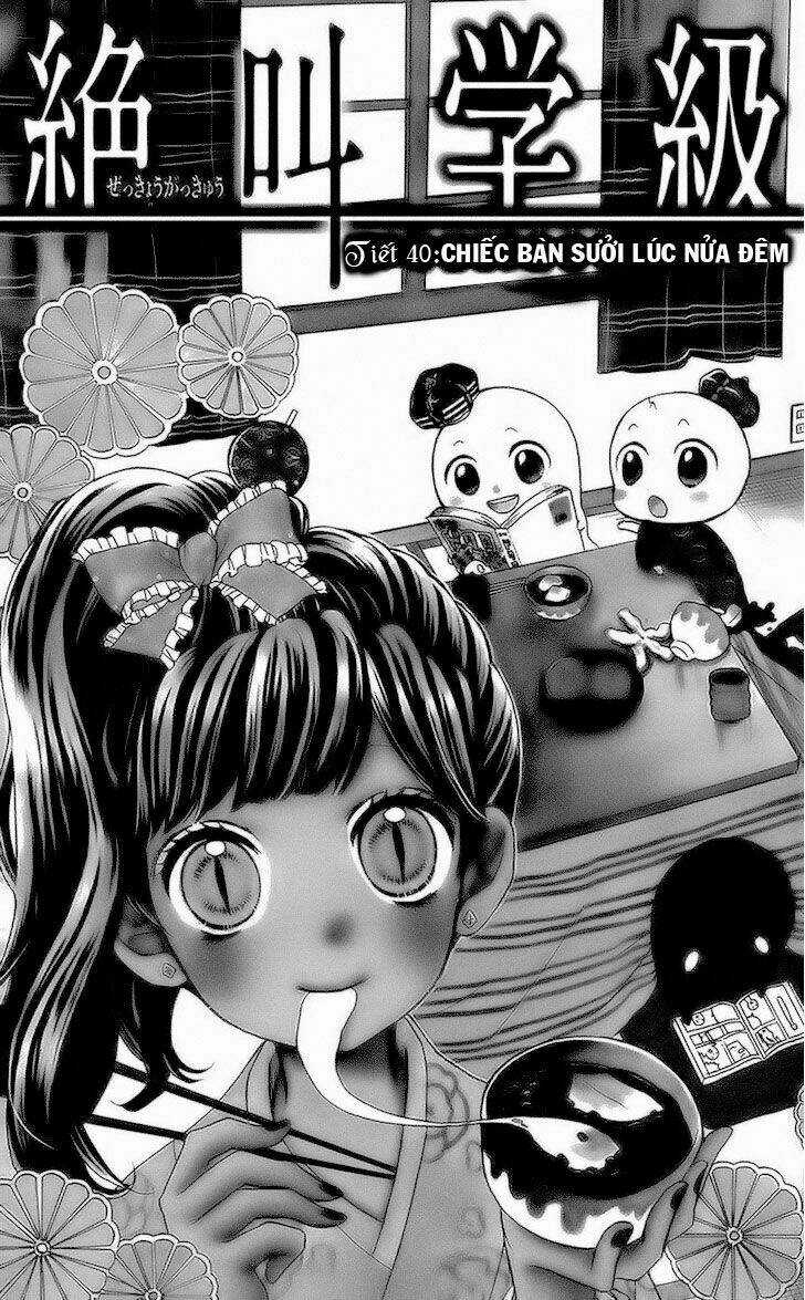 Screaming Lesson!!! - Chapter 40 - Trang 6