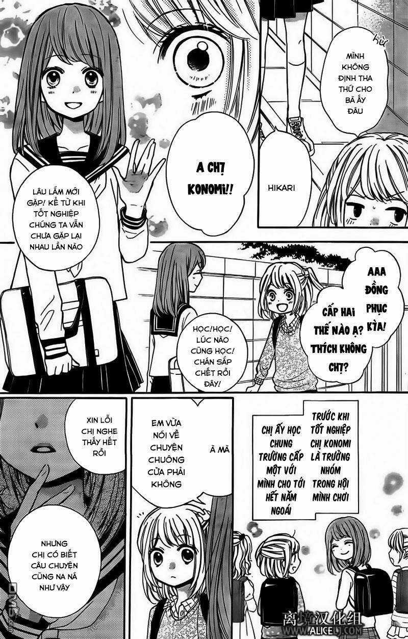 Screaming Lesson!!! - Chapter 44 - Trang 12