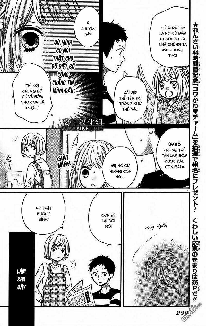 Screaming Lesson!!! - Chapter 44 - Trang 19