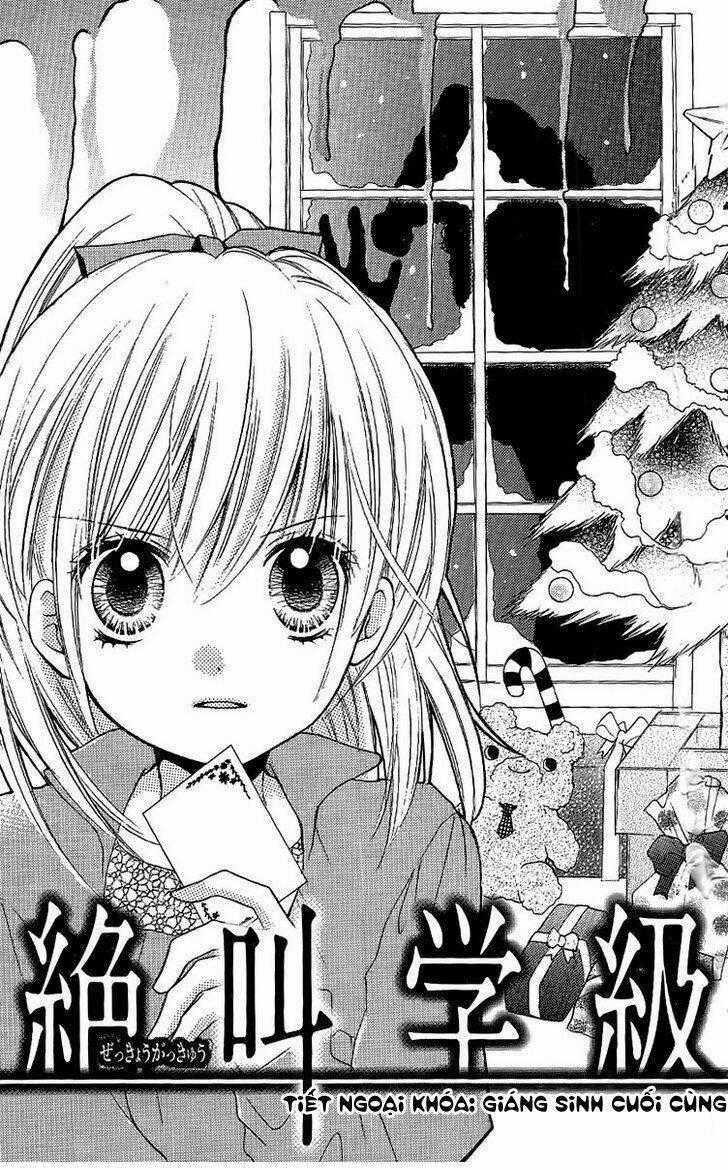 Screaming Lesson!!! - Chapter 8.5 - Trang 1