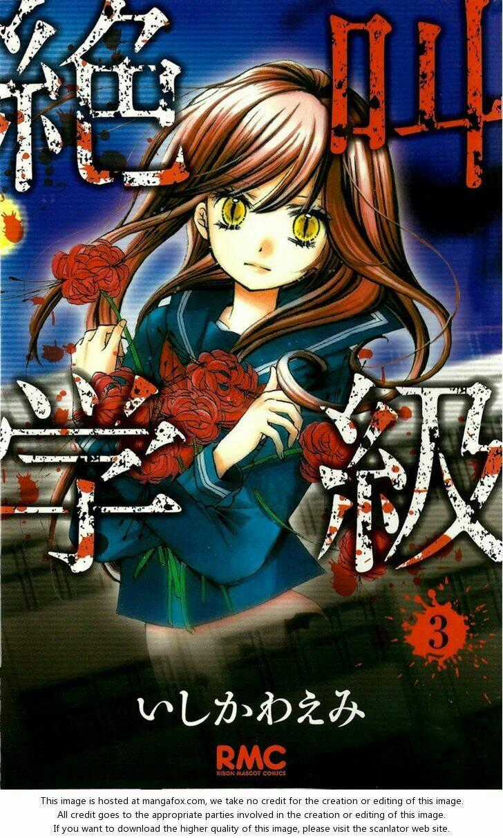 Screaming Lesson!!! - Chapter 9 - Trang 1