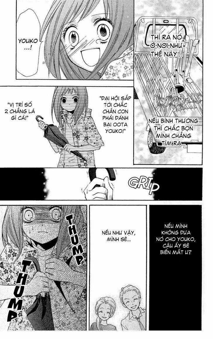 Screaming Lesson!!! - Chapter 9 - Trang 23