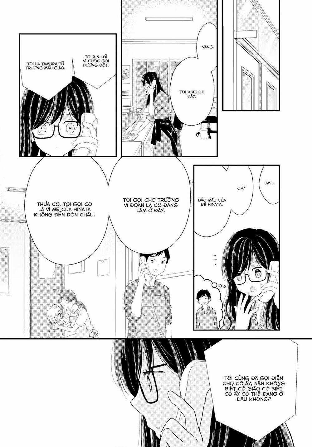 Seagull Villa Days - Chapter 14 - Trang 14