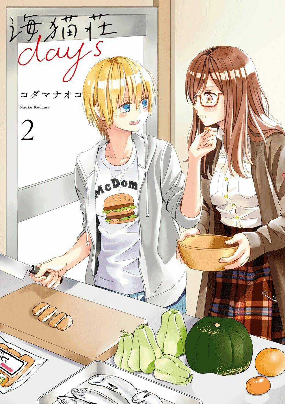 Seagull Villa Days - Chapter 4 - Trang 3