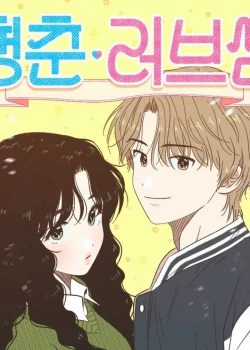 Đọc truyện Seasons Of Lovesome