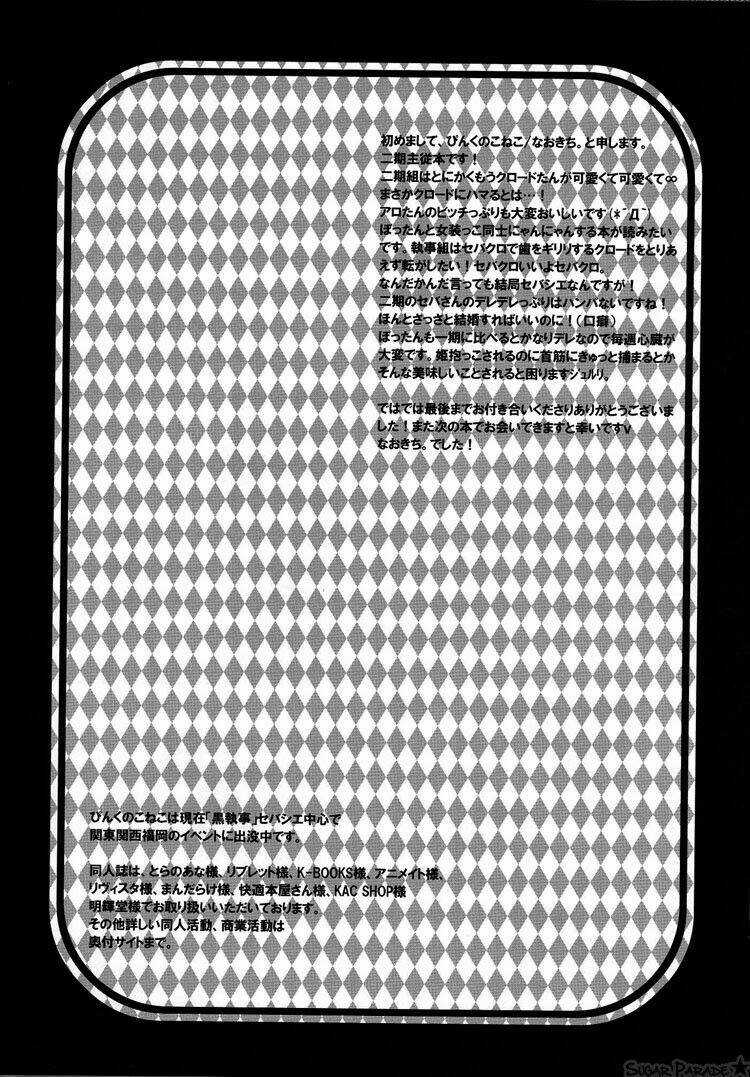 (Seb X Ciel) D - Chapter 1 - Trang 20