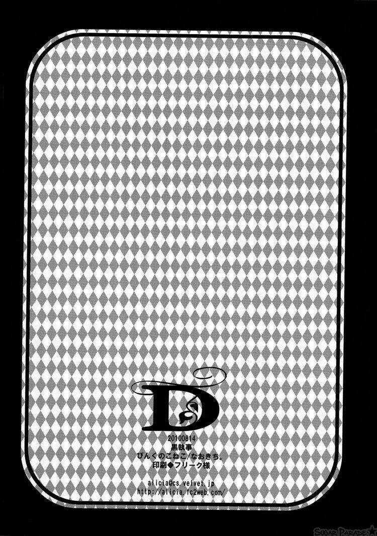 (Seb X Ciel) D - Chapter 1 - Trang 22