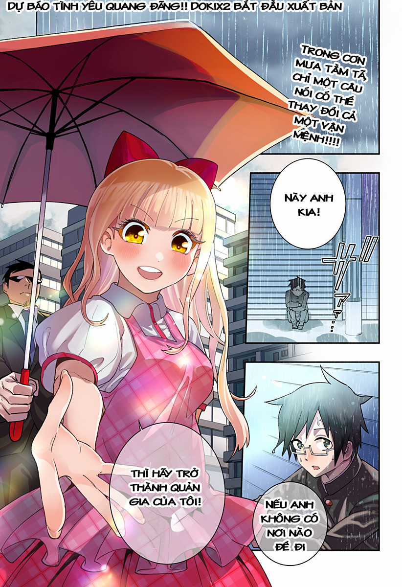 Secret★Steward - Chapter 1 - Trang 2